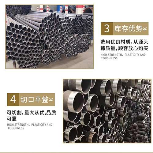 临汾声测管用于灌浆和工程施工的注意事项